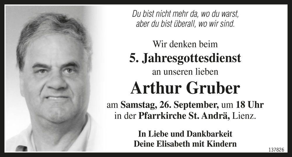 Arthur Gruber